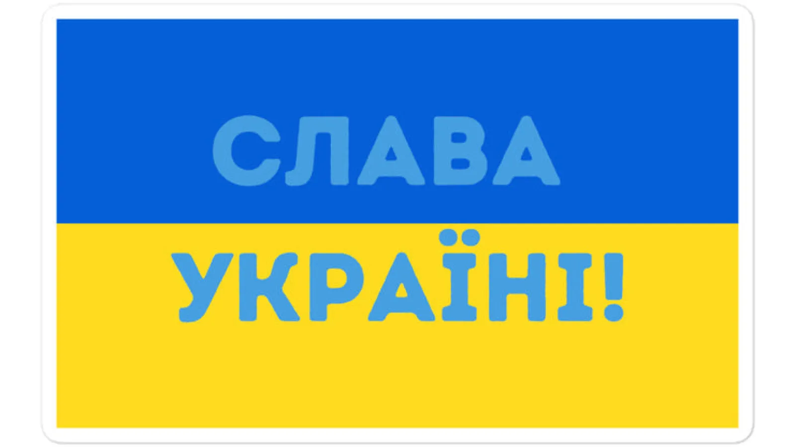 Ukrainian Flag