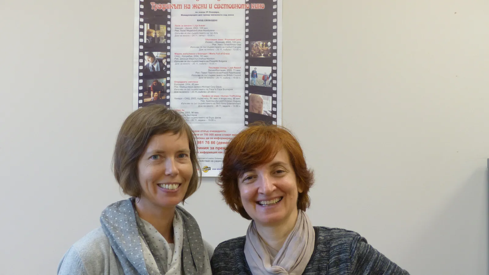 Dr. Yana Hashamova and Dr. Jennifer Suchland